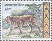 Stamp Lao People's Democratic Republic Catalog number: 265