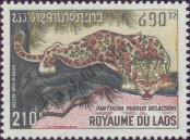 Stamp Lao People's Democratic Republic Catalog number: 293
