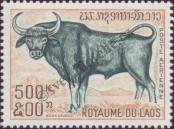 Stamp Lao People's Democratic Republic Catalog number: 294