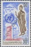 Stamp Lao People's Democratic Republic Catalog number: 295