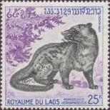 Stamp Lao People's Democratic Republic Catalog number: 318
