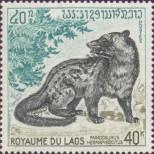 Stamp Lao People's Democratic Republic Catalog number: 319