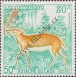 Stamp Lao People's Democratic Republic Catalog number: 320