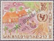 Stamp Lao People's Democratic Republic Catalog number: 342