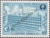 Stamp Lao People's Democratic Republic Catalog number: 370