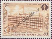 Stamp Lao People's Democratic Republic Catalog number: 371