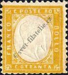 Stamp Italy Catalog number: 12/a