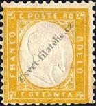 Stamp Italy Catalog number: 12/a