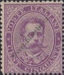 Stamp Italy Catalog number: 42/A