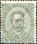 Stamp Italy Catalog number: 51