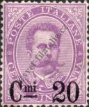 Stamp Italy Catalog number: 57