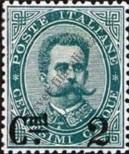 Stamp Italy Catalog number: 58