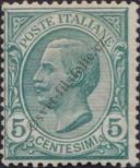 Stamp Italy Catalog number: 88