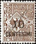 Stamp Italy Catalog number: 167