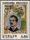 Stamp Italy Catalog number: 1461
