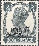 Stamp Oman Catalog number: 1