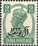 Stamp Oman Catalog number: 3