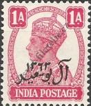 Stamp Oman Catalog number: 4