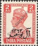 Stamp Oman Catalog number: 6