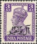 Stamp Oman Catalog number: 7
