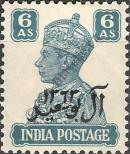 Stamp Oman Catalog number: 10