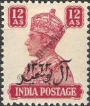 Stamp Oman Catalog number: 12