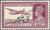 Stamp Oman Catalog number: 13