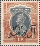 Stamp Oman Catalog number: 14