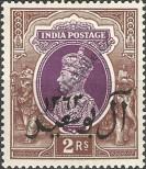 Stamp Oman Catalog number: 15