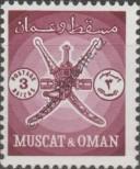 Stamp Oman Catalog number: 95