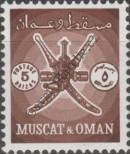 Stamp Oman Catalog number: 96