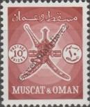 Stamp Oman Catalog number: 97