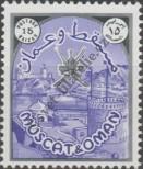Stamp Oman Catalog number: 98