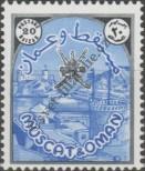 Stamp Oman Catalog number: 99