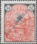 Stamp Oman Catalog number: 100
