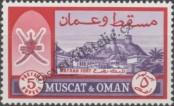 Stamp Oman Catalog number: 105