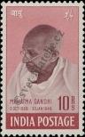 Stamp India Catalog number: 190