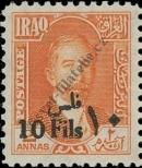 Stamp Iraq Catalog number: 51
