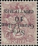 Stamp Syria | UAR Catalog number: 185