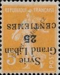 Stamp Syria | UAR Catalog number: 186