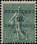 Stamp Syria | UAR Catalog number: 188