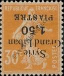 Stamp Syria | UAR Catalog number: 191
