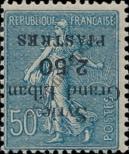 Stamp Syria | UAR Catalog number: 193