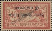 Stamp Syria | UAR Catalog number: 194