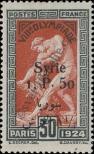 Stamp Syria | UAR Catalog number: 256