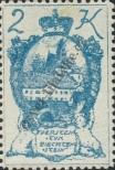Stamp Liechtenstein Catalog number: 36