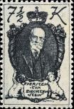 Stamp Liechtenstein Catalog number: 38