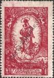 Stamp Liechtenstein Catalog number: 41