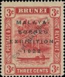 Stamp Brunei Catalog number: C/38