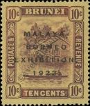 Stamp Brunei Catalog number: F/38